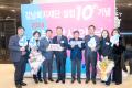 2024년 강남구 복지재단 설립 10주년 기념 행사 (14).jpg