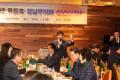 2024 강남구의회 신년교례회 (8).jpg