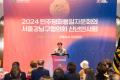 2024년 강남평통 임원 신년회 (3).jpg