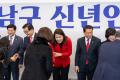 2024 강남구 신년인사회 행사 (11).jpg