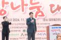 2024 강남구 장애인 김장나눔 대축제 (6).jpg