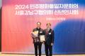 2024년 강남평통 임원 신년회 (7).jpg