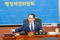 제317회 임시회 행정재경위원회 (2).jpg