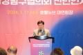 2024년 강남평통 임원 신년회 (4).jpg