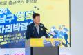 2024 강남구 행복 일자리 박람회 (3).jpg