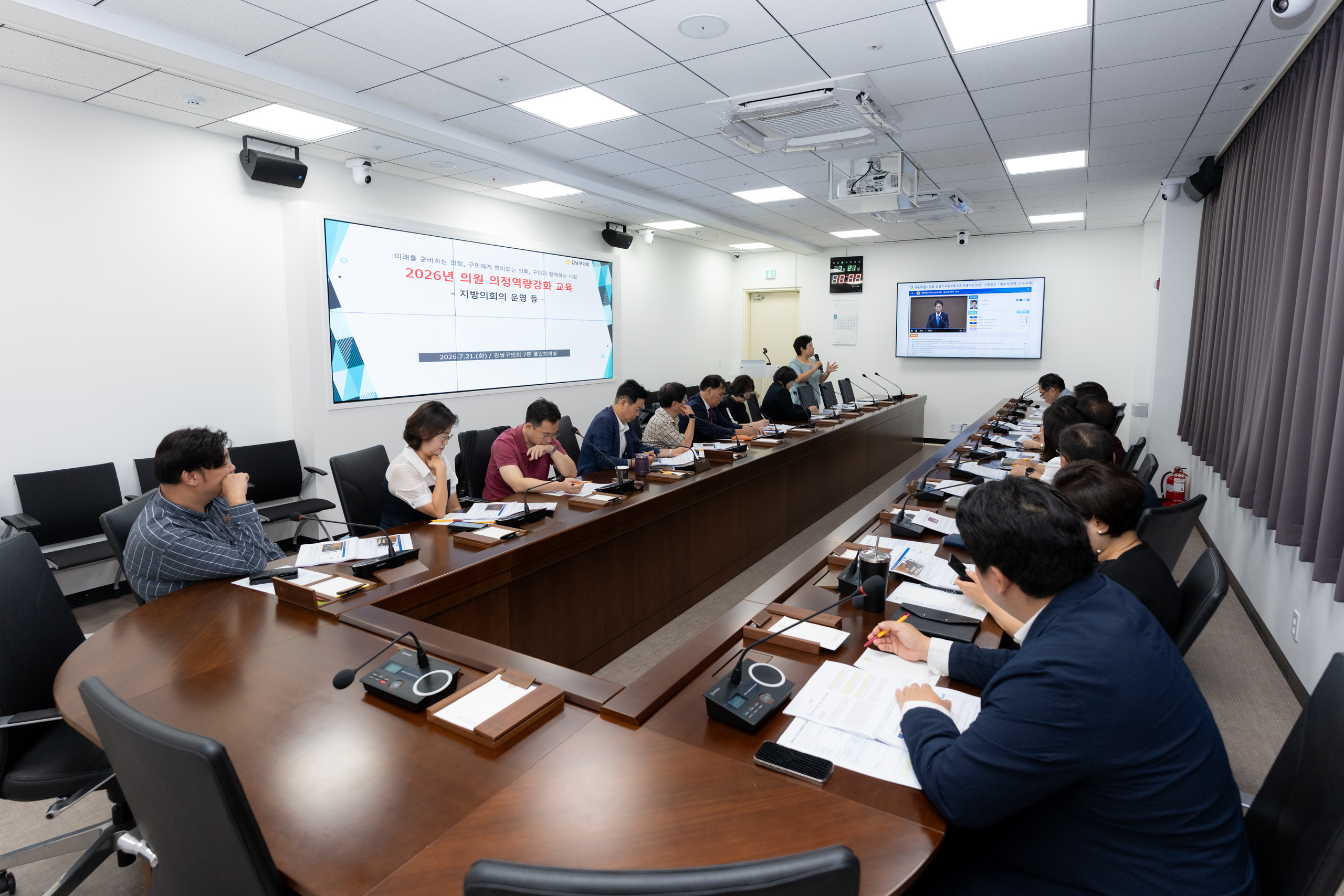 21일 구의회 7층 열린회의실에서 진행된 &lsquo;2026년 의원 의정역량강화 교육&rsquo; 전경