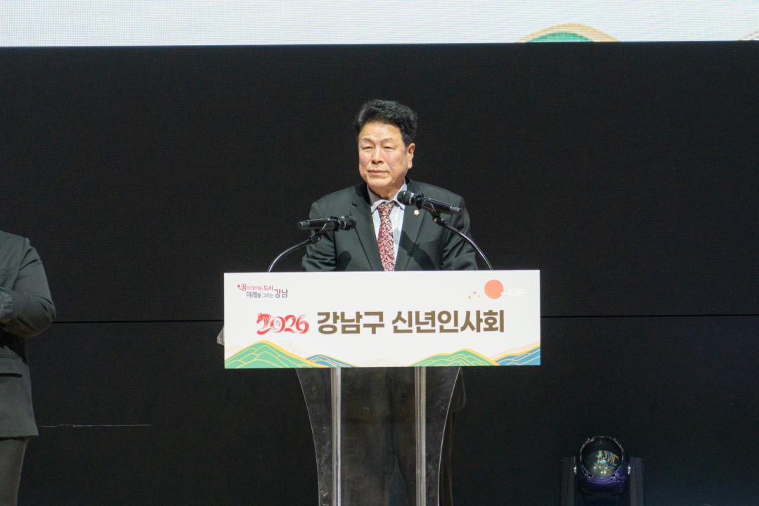 지난 8일 2026 강남구 신년인사회에서 인사말을 하고 있는 이호귀 의장