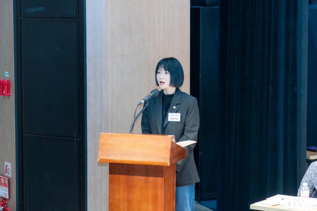토론회를 진행하고 하는 오온누리 의원