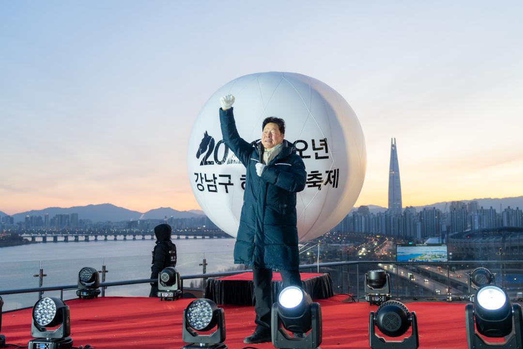 1월 1일
 &lsquo;2026 강남구 새해 해맞이 행사&rsquo;에서
축사를 하는 이호귀 의장