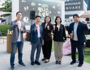 강남구의회, 2026 강남청년축제 참석
