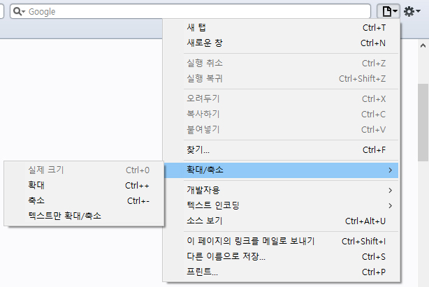 상단 우측메뉴 도구 > 확대/축소 메뉴에서 설정