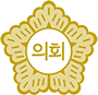 의회로고